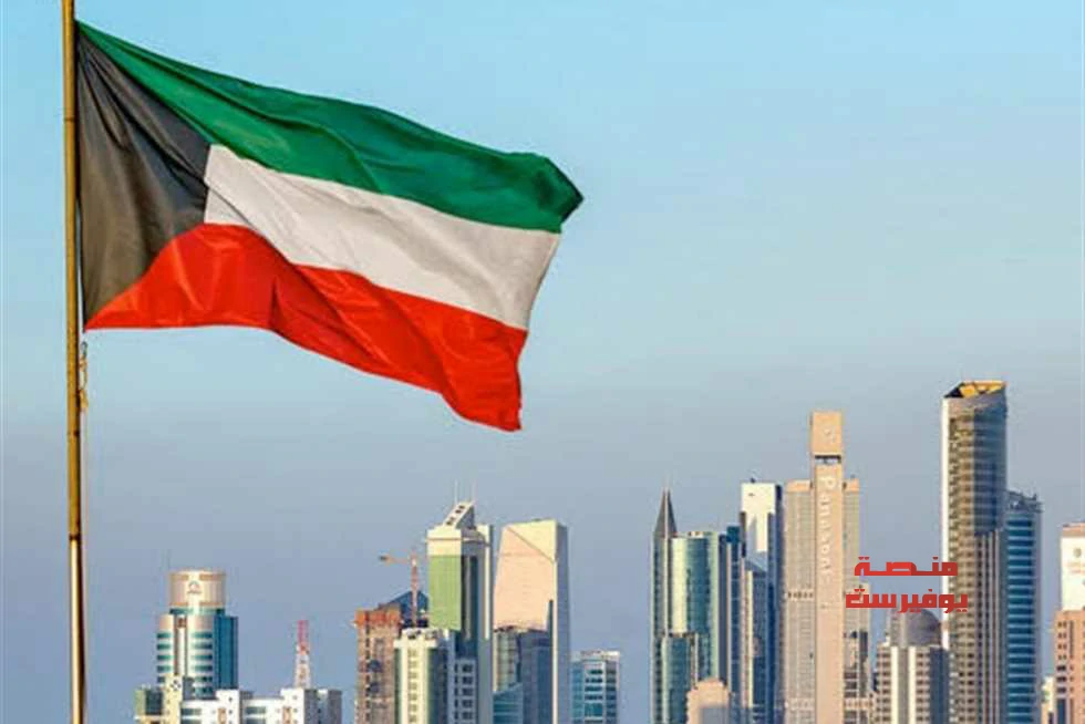 العطل الرسمية في الكويت 2023 تقويم الإجازات الرسمية في الكويت 2023