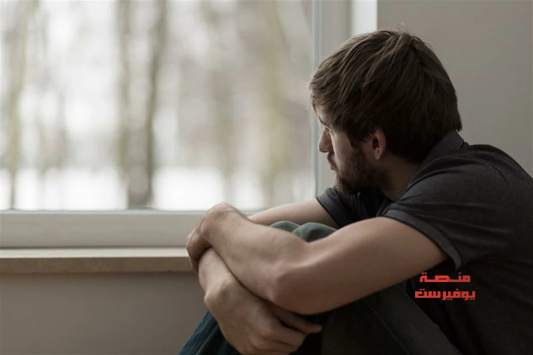 كيف يمكنني التخلص من الاكتئاب؟