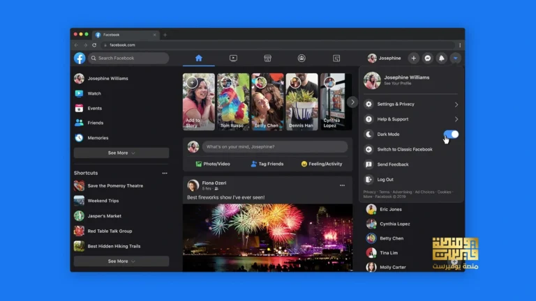 كيفية تصفح فيس بوك بدون تسجيل الدخول