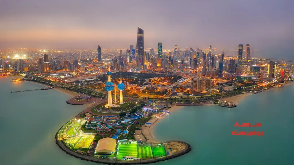 العطل الرسمية في الكويت 2023 تقويم الإجازات الرسمية في الكويت 2023