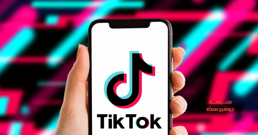 افضل الطرق لتحقيق الربح على تيك توك TikTok