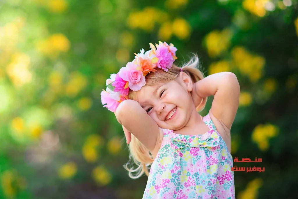 حكم و اقوال رائعة عن الفرح و السرور