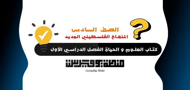 لماذا استجابت الكائنات البحرية لحضور الاجتماع ؟