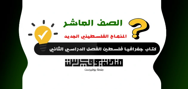 موعد مباراة المغرب القادمة في نصف نهائي كاس العالم 2022