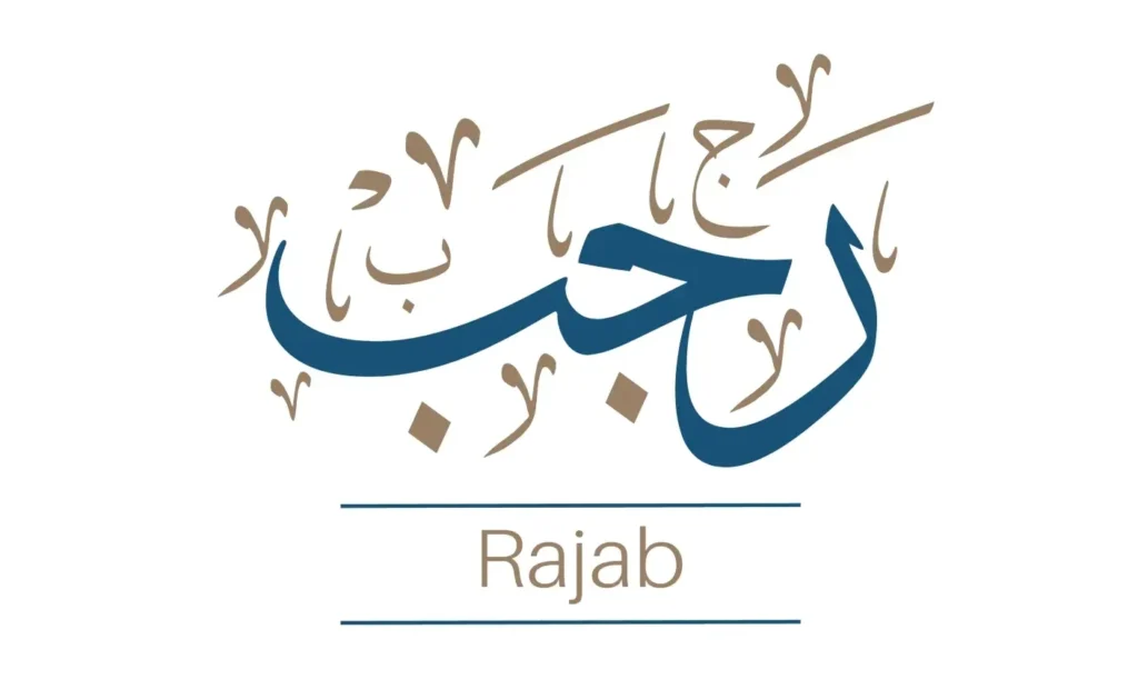 متى الأيام البيض لهذا الشهر شهر فبراير 2023