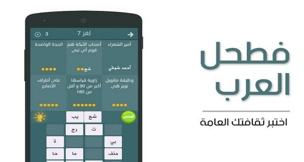 بدعة في الدين فطحل لغز 581