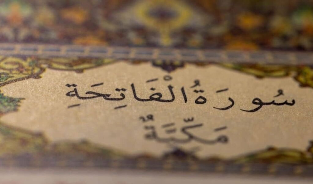 سبب نزول سورة الفاتحة