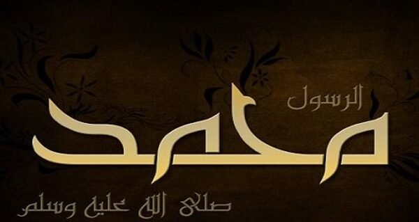 لماذا تزوج الرسول عائشة وهي طفلة