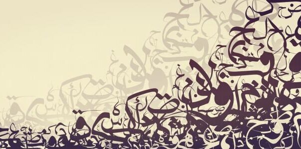 من القائل وليل كموج البحر ارخى سدوله علي بانواع الهموم ليبتلي