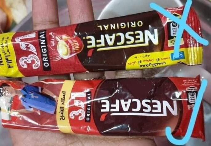 ما الفرق بين النسكافية الاصلي والمغشوش