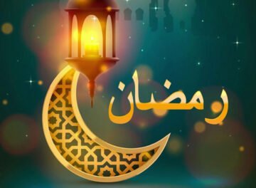 رمضان 2023 عد تنازلي