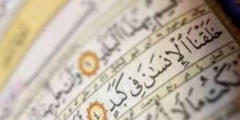 من المقصود بقوله تعالى : (ووالد وما ولد)؟