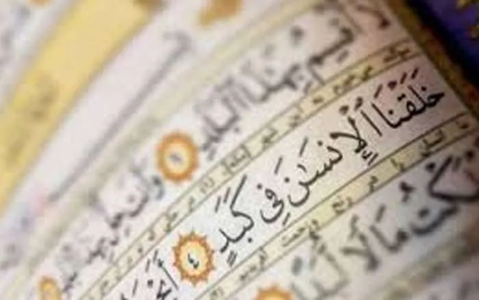 من المقصود بقوله تعالى : (ووالد وما ولد)؟