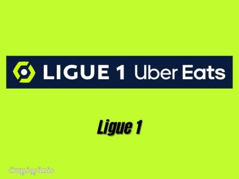 أفضل 10 بطولات كرة قدم في العالم حسب تصنيف FIFA