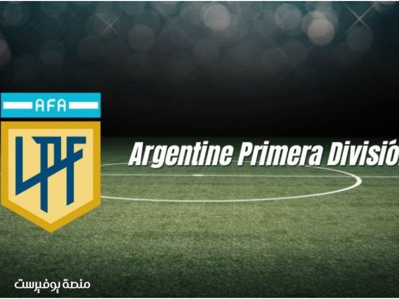 أفضل 10 بطولات كرة قدم في العالم حسب تصنيف FIFA
