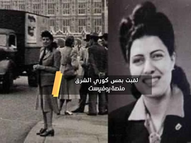 لقبت بمس كوري الشرق