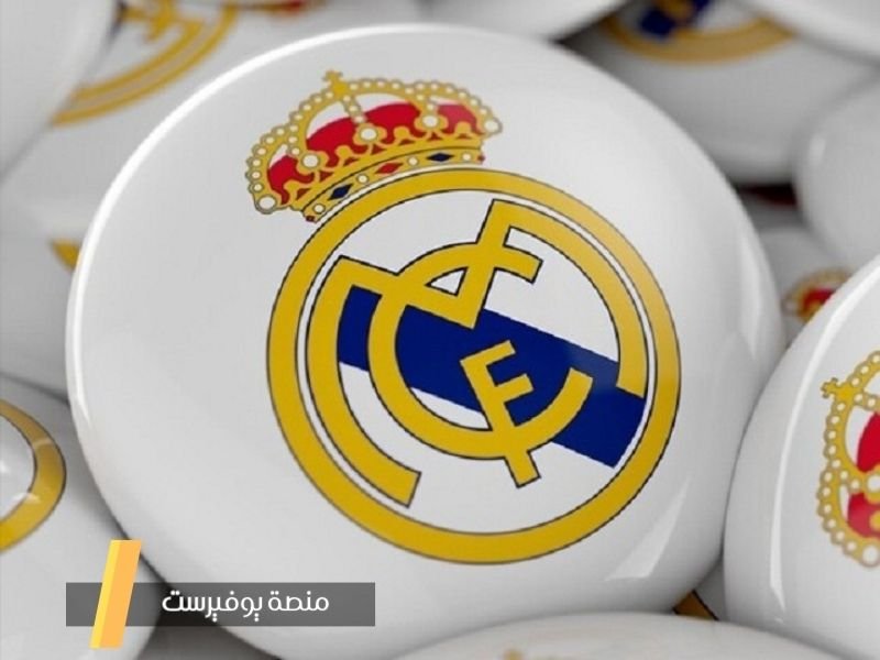 اسم نادي افضل من ريال مدريد ؟